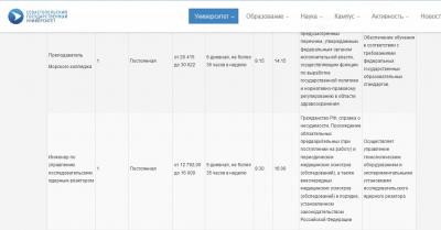 Прикрепленное изображение: sevgu.jpg